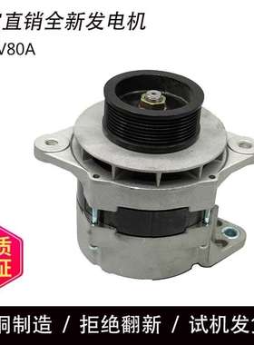 斗山大宇DH220-5 DH225-7发电机 大宇DH300 DH400 DH500充电机