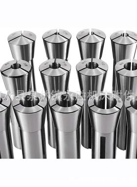 13个一卖 8支装R8英制孔径弹性夹头 弹性筒夹 13PCS 8PCS量大优惠