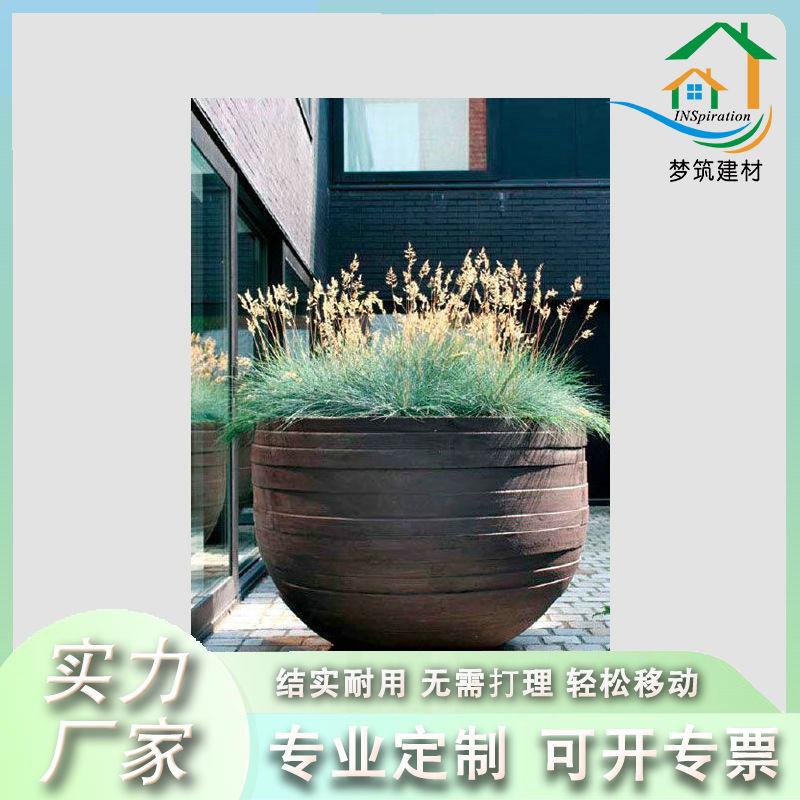 设计款贝壳形凹面玻璃钢商场花盆纹理线条造型园林景观花箱梦筑