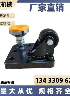 带调整块脚轮CAL75CAZL75-MCAZL75-RCAZL75-UCAZL75-Z脚轮固定板