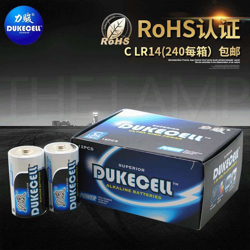 2号C型号C LR14无汞电池 LED灯圣诞装饰产品专用持久放电电池