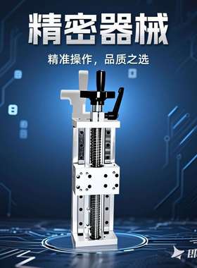 创峰科技型号CFJD90简易模组直线导轨系列数控工作台滑台防静电