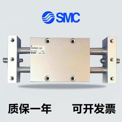 原装SMC滑台气缸CX2N/CDPX2N/CDBX2N25-25/50/75/100/150/200B BS