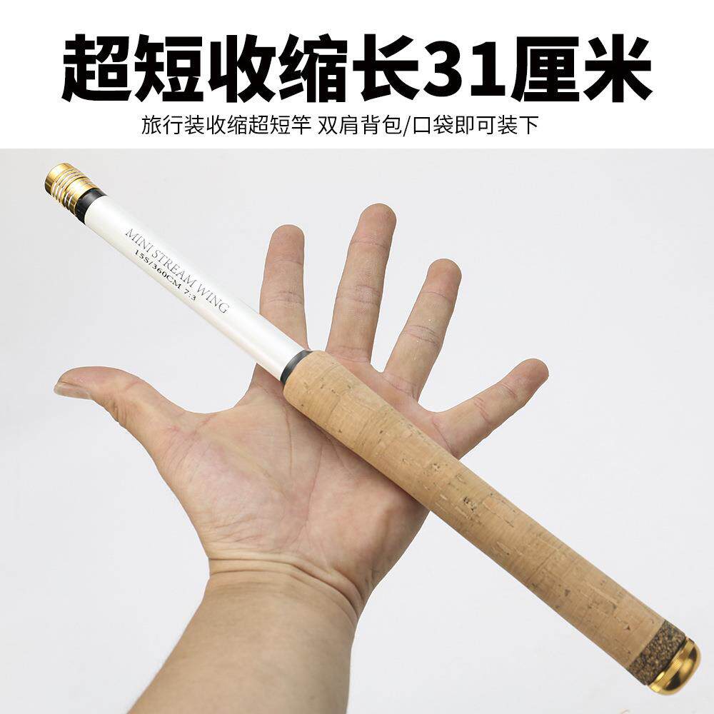 小物竿 溪流竿短节天展竿超轻迷你便捷小手竿37调飞蝇3.6米台钓竿