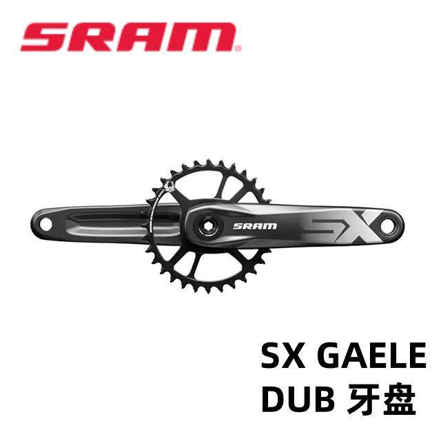 速联 SX牙盘 DESC EAGLE 12速山地车DUB牙盘单盘 29mm轴心 大齿盘