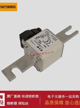 熔断器170M3240 170M3241 170M3242 170M3243 170M3244 170M3245