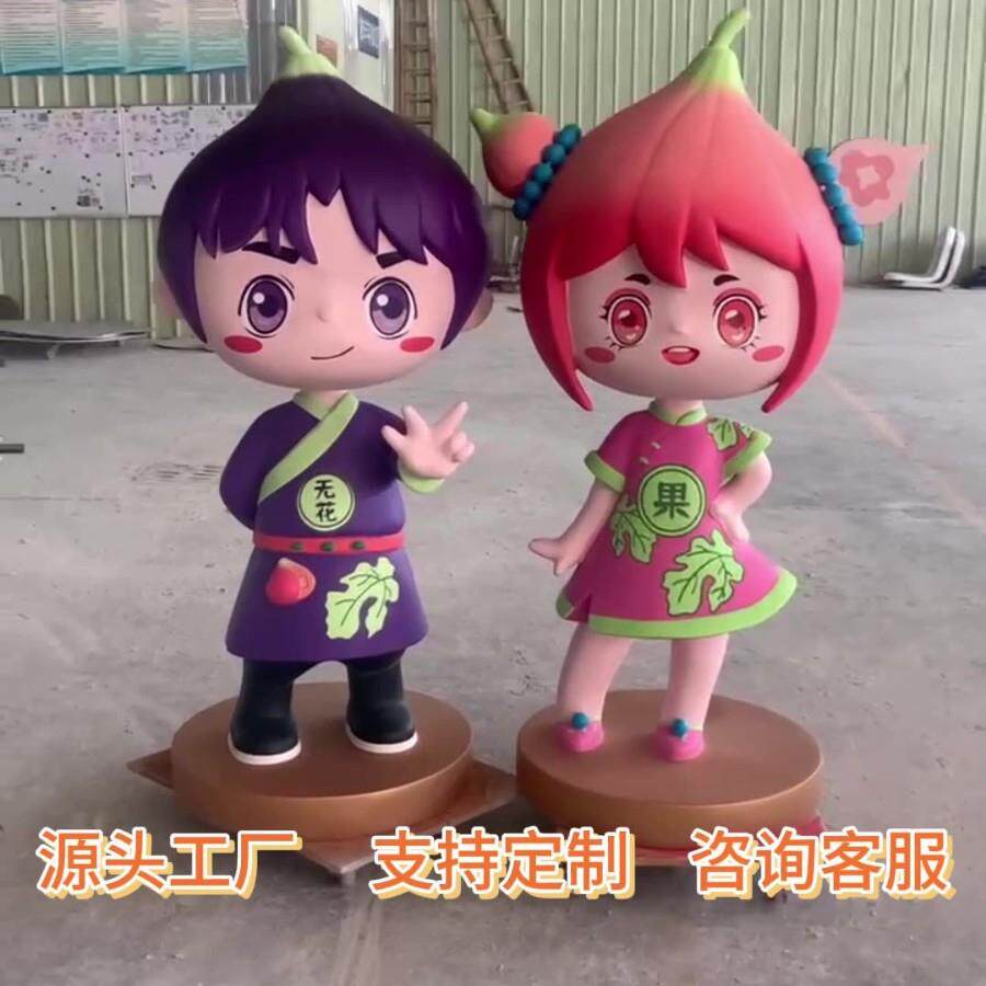 玻璃钢雕塑仿真蔬菜苦瓜模型网红景点装饰品大型凉瓜房子落地