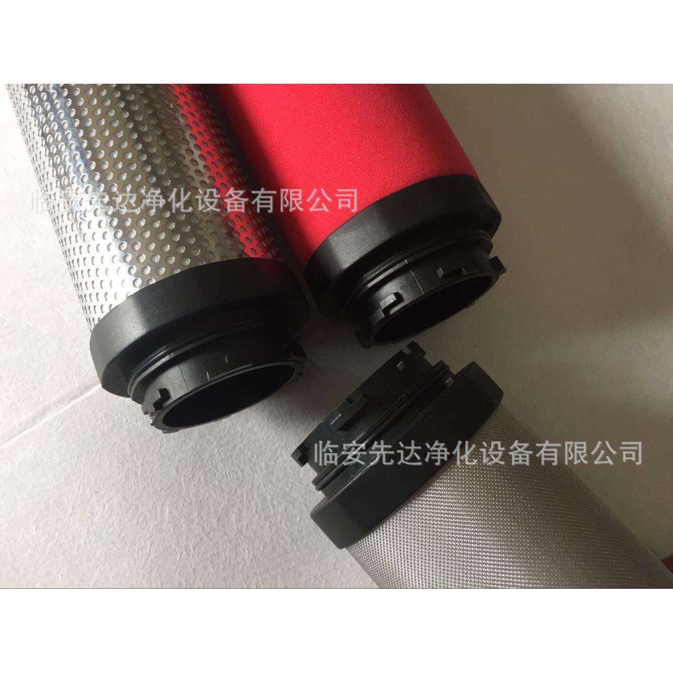 杭州睿仁动力 离心式油水分离器滤芯RNF-20BT 卡口式