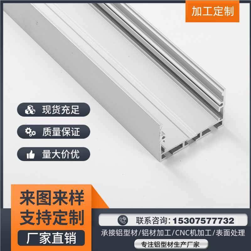 厂家 铝材led线条灯配件橱柜灯外壳配件办公线条灯铝合金外壳,鲜花速递/花卉仿真/绿植园艺,割草机/草坪机,淘宝优惠券,粉丝福利购,淘宝优惠卷