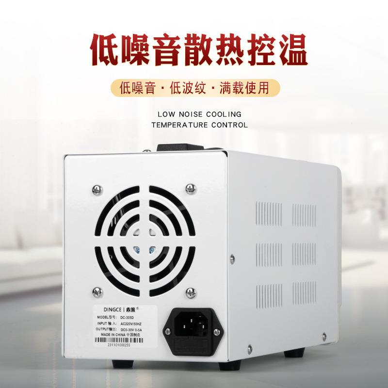 0-15V30V可调直流稳压电源实验测试5A10A充电/电解电源手机维