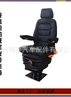 轨道车司机座椅 驾驶员旋转司机座椅M801 游艇船舶减震船长座椅