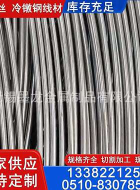 42CrMo冷镦线材 35CrMo 42CrMo盘圆盘线现货 可拉拔调直加工