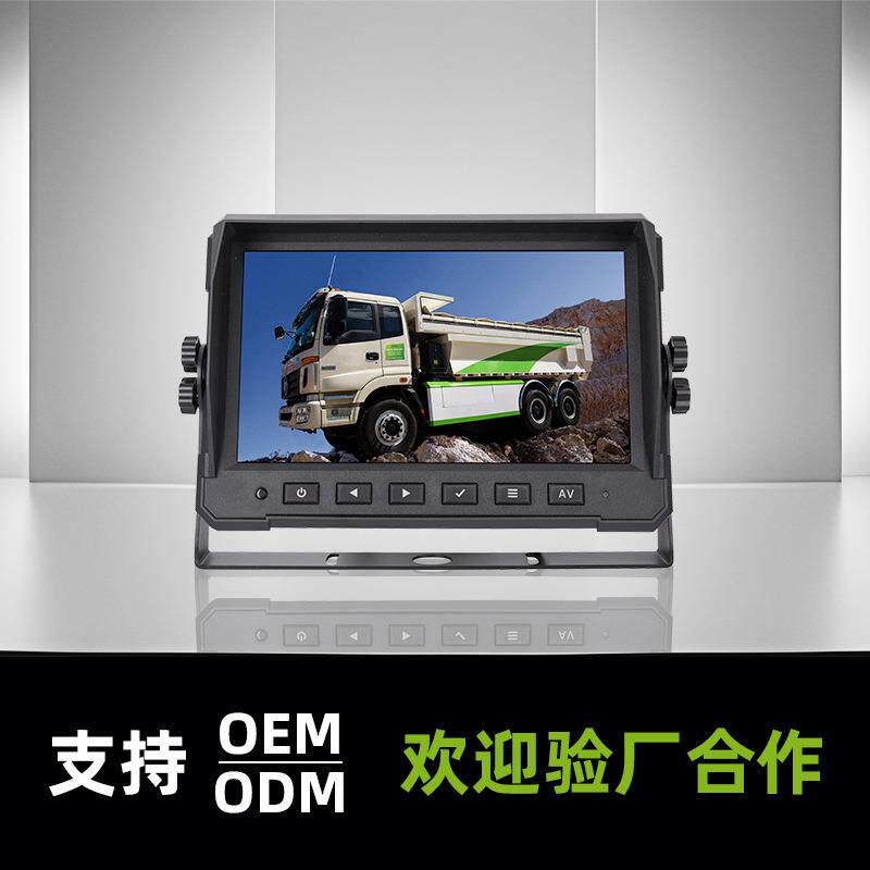 公交车10寸高清4分割数字液晶显示器 卡车高清两路倒车监控显示器