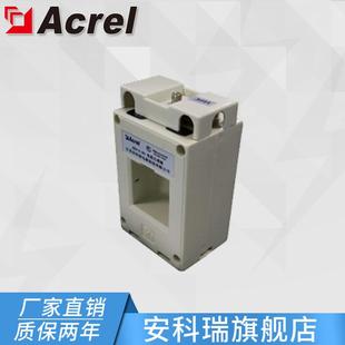 0.66 5A测量型电流互感器 200 配套仪表使用 30II 安科瑞AKH