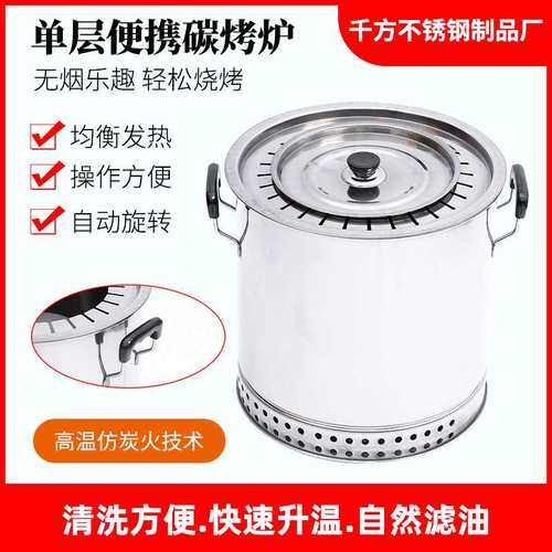 货源供应单层便携碳烤炉 小型木炭户外便携烧烤架 室内碳烤焖烤炉