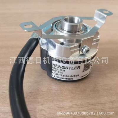 德国亨士乐Hengstler绝对值编码器AR63 1612EL.72OL8#咨询报价