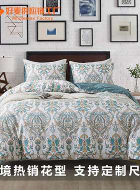 跨境出口cotton%duvet cover全棉被套三件套双人加大被罩纯棉枕套