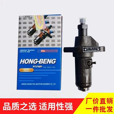 单缸柴油机配件原厂江苏泗洪直喷喷油泵总成