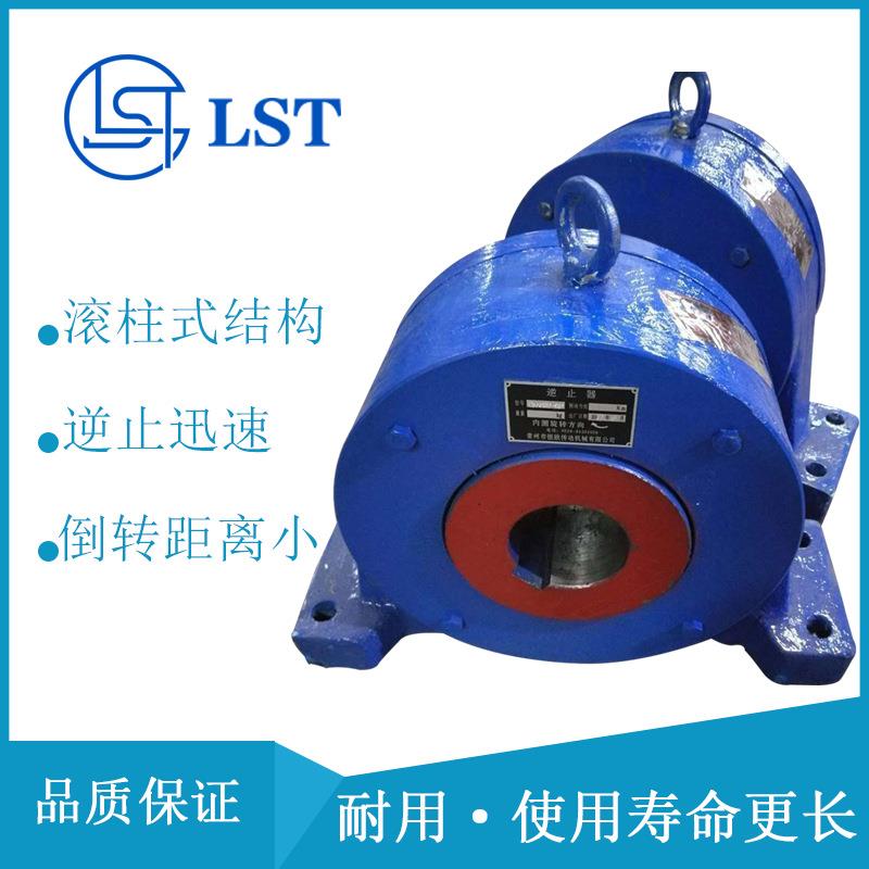 GN140 /110 /130型滚柱式逆止器与减速机配套，用于带式输送机