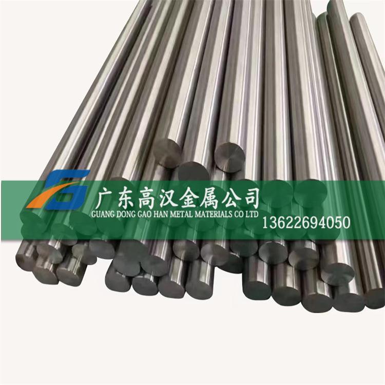 批低膨胀4j36铁镍合金棒 玻封Invar36合金棒 精密4j36棒材