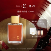 ELLA K普什卡 信香水24k镀金东方辛香玫瑰持久留香