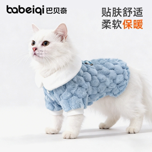 巴贝奇猫咪衣服可牵引加厚保暖秋冬新春过年狗狗矮脚马甲背心可爱