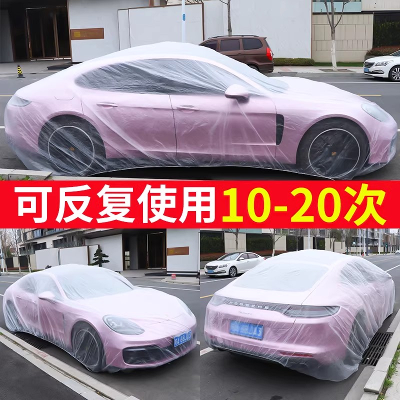 防鸟粪车罩一次性车衣防鸟屎汽车防尘罩透明塑料suv防水防晒树叶