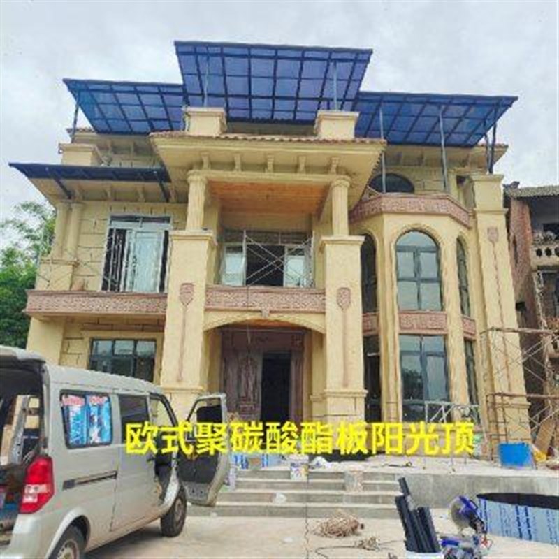 重庆铝合金露台雨棚钢化玻璃阳光房钢架庭院O楼顶户外阳台诚信经