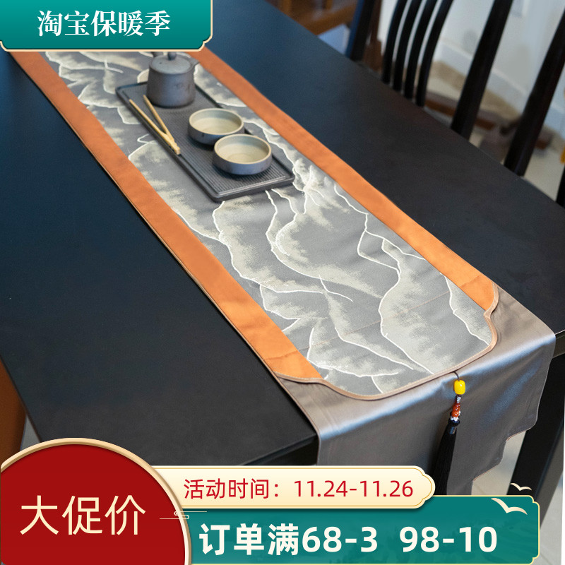 中式桌旗简约红木老板桌禅意别墅床旗北欧中国风S轻奢茶旗桌布定