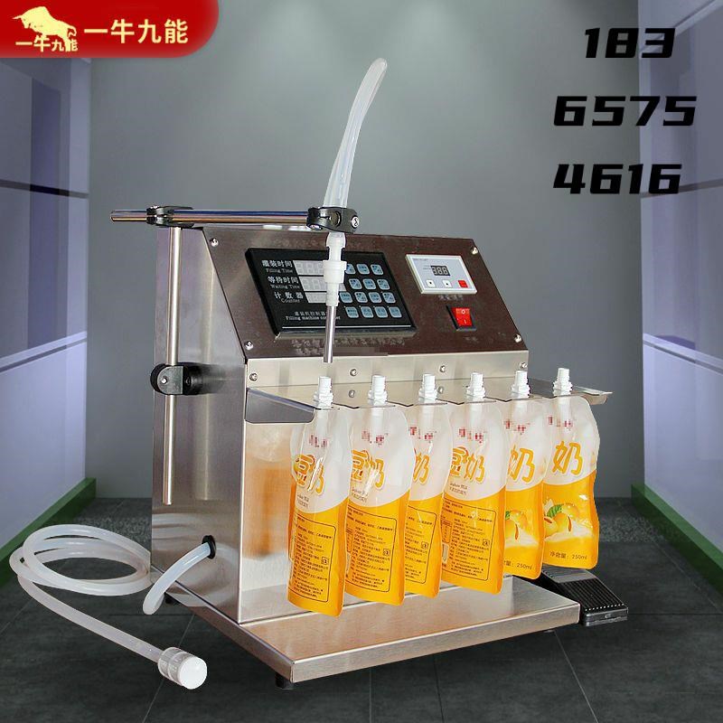 自立袋吸嘴袋袋k瓶两用分装机豆浆牛奶汤汁饮料中自设备机械