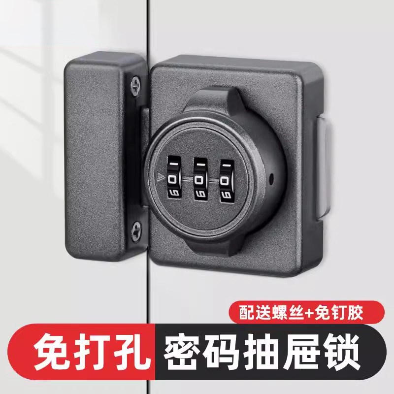 免打孔密码插销锁家用柜子柜门抽屉锁防盗锁M推拉门房间双开密码