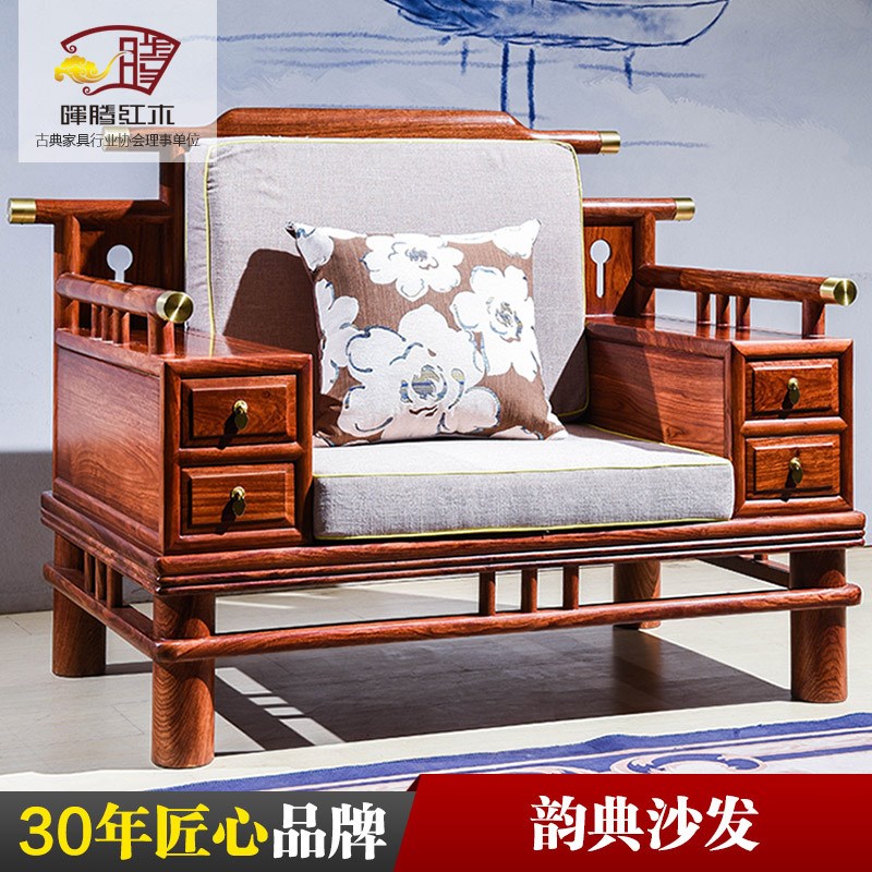 刺猬紫檀沙发红木沙发新中式沙发组E合客厅花梨木晖腾红木软体沙