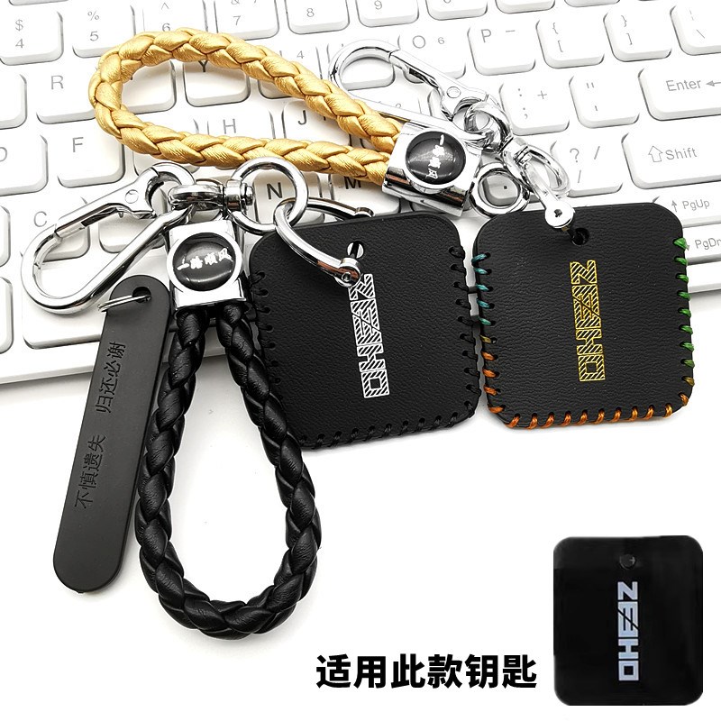 适用极核ae5i jae2钥匙套ez3i保护扣IC nfc卡套ae4ae8电动车感应