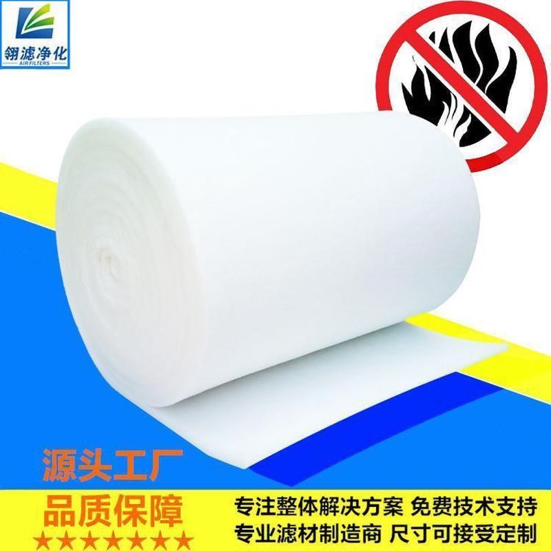厂家热销阻燃过滤棉阻燃空气过滤棉防火过滤棉V阻燃中效过滤棉