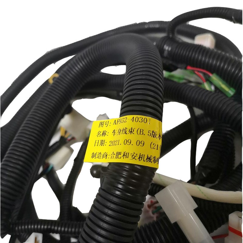 叉车全车线束合力3吨AF932-40301B.5版本号适M配新柴国三4C2-50V3