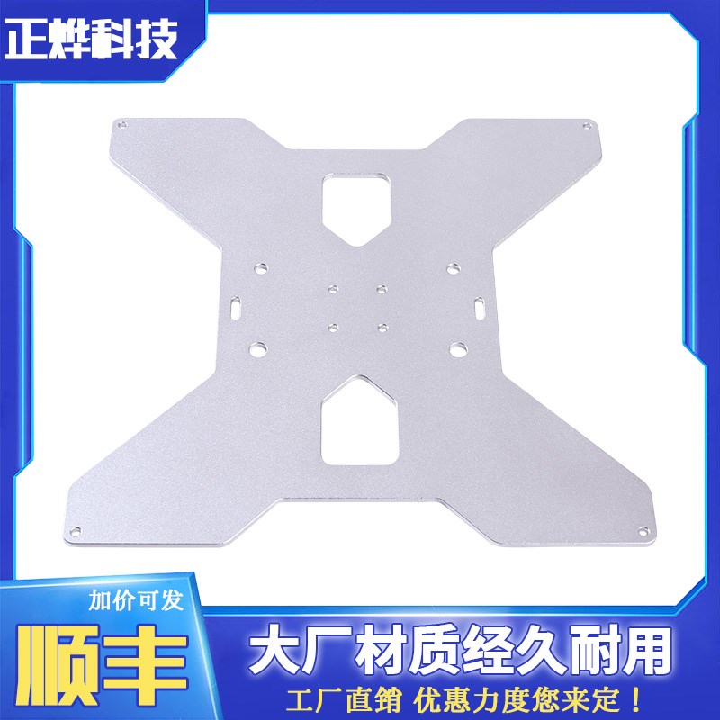 2020 铝型材滑k轮版热床支撑板 3D加热平台 Z支撑铝板PYP6热床铝