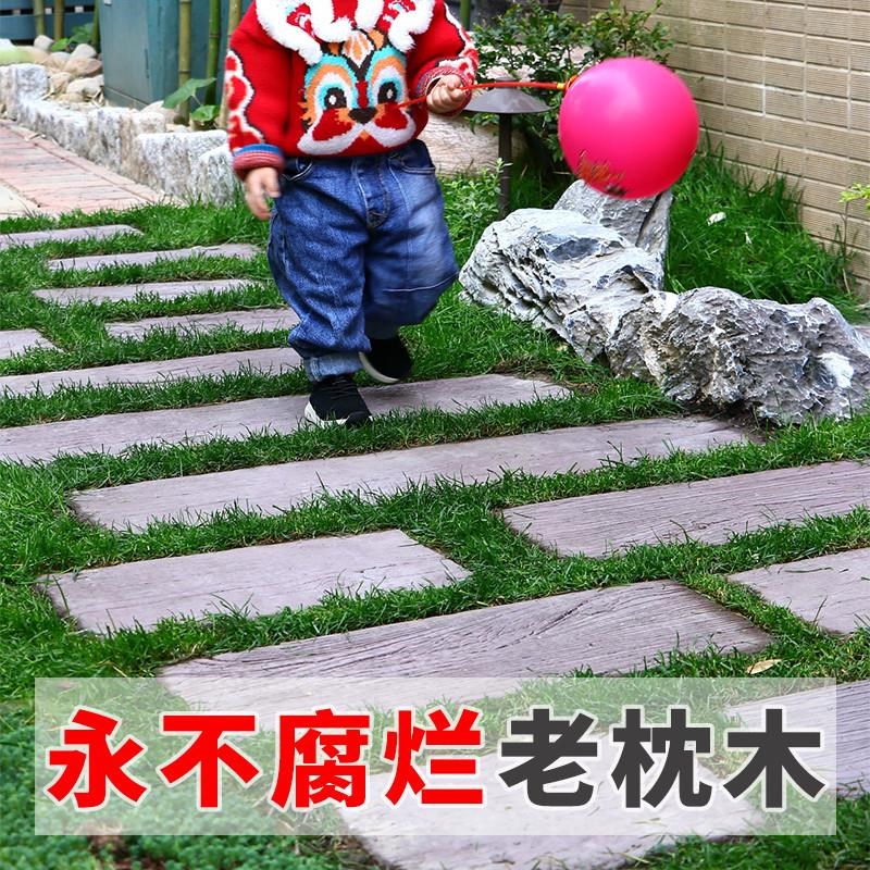 户外仿木砖c木纹砖踏步石汀步铺地石材园林花园庭院防腐防滑老枕