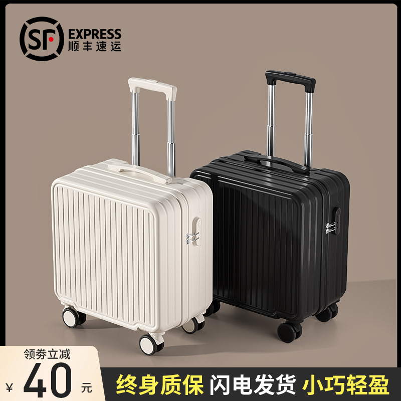 18寸小型行李箱女轻便20v寸超轻登机箱迷你旅行密码皮箱子男免托