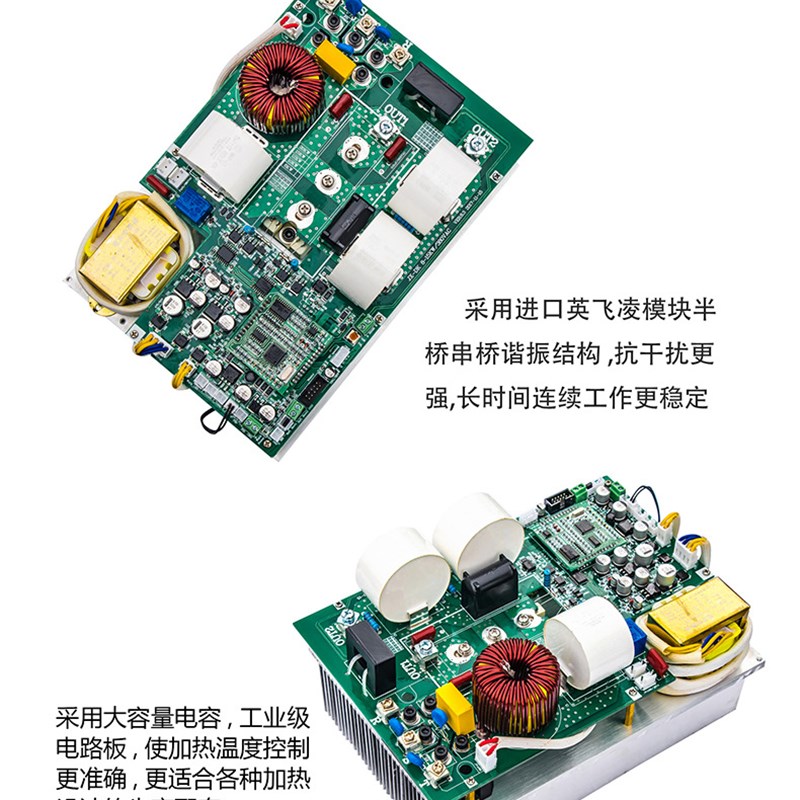 8kW10kW1h2kW15kW电磁加热主控制板 塑料橡胶工业感应加热设备