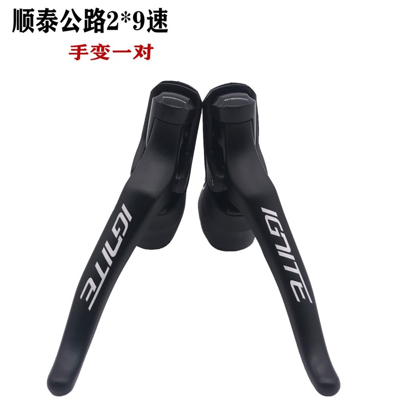 SENSAH顺泰18速公路车变速器B2x9速直装式指拨手变变把前拨后拨