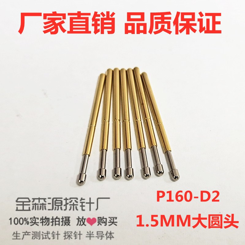 C-NP84HD-88HD/PNP89/45G NR38SF-AE/31AS探针B/MNP50/20/120D/72