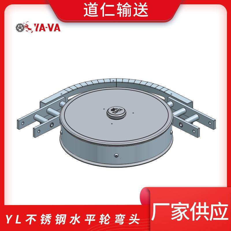 不锈钢水平轮弯动力头63 83 103转向弯头90度180度带盘弯头