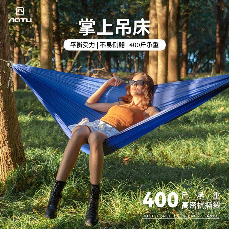 掌上超轻吊床户外成人秋千便携式双人加厚防侧翻公园野外露营吊椅