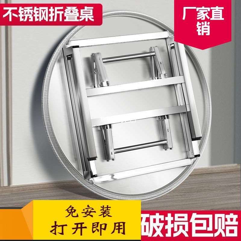 不锈钢圆桌不锈钢转盘圆桌不锈钢圆桌折叠带转盘10人面板加厚304