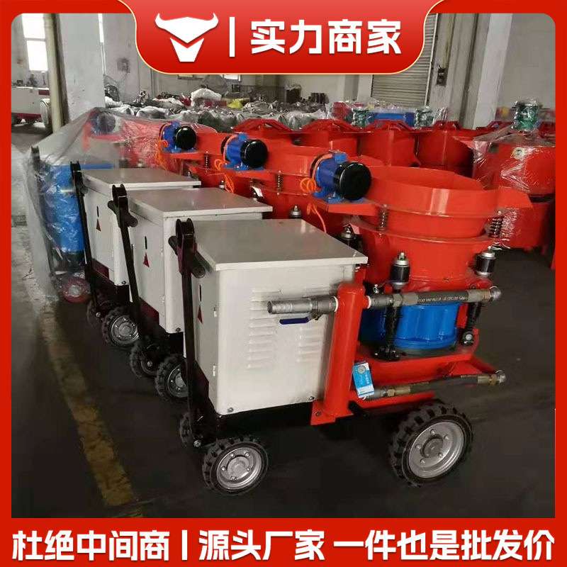 湿式混凝土喷浆机 隔爆湿式混凝土喷浆机省时省力 矿用喷浆机注浆
