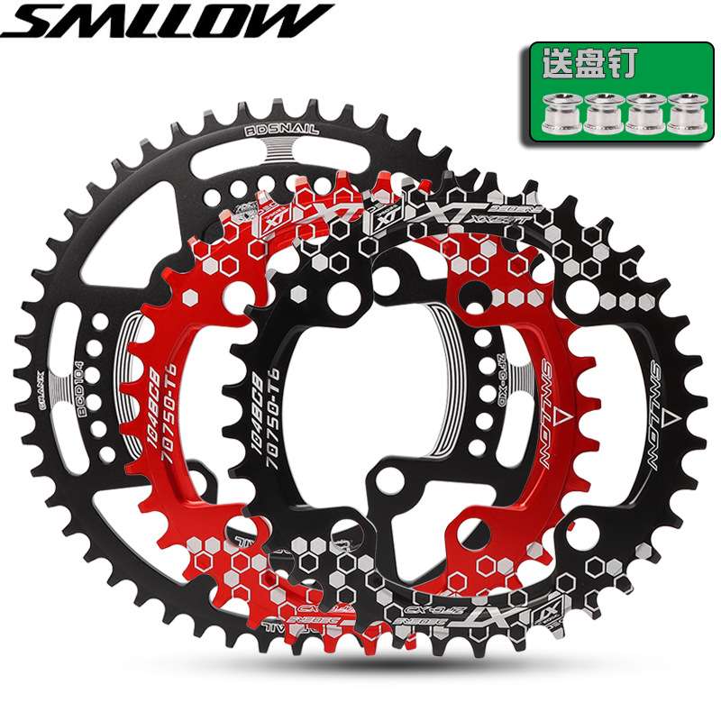 正负齿盘片 山地车单盘 圆盘 大齿盘 104BCD 40T 42T 44T 50T 52T