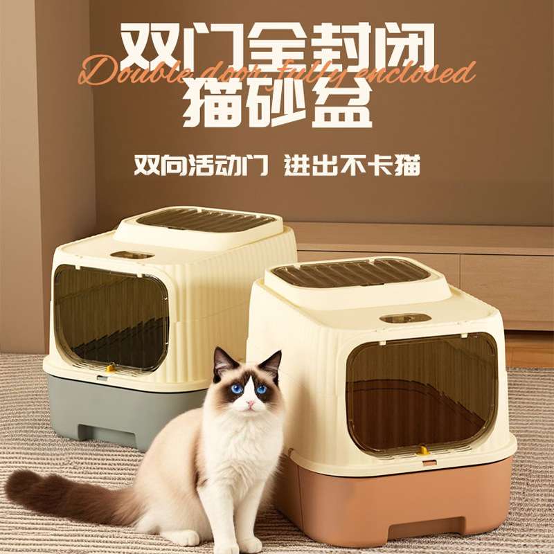猫砂盆防臭全封闭式超大号猫厕所猫沙盆子特大号防外溅猫屎盆除臭
