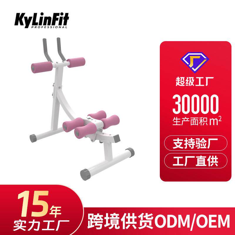 收腹机美腰机家用瘦腰机懒人健腹器仰卧起坐板多功能提臀健身