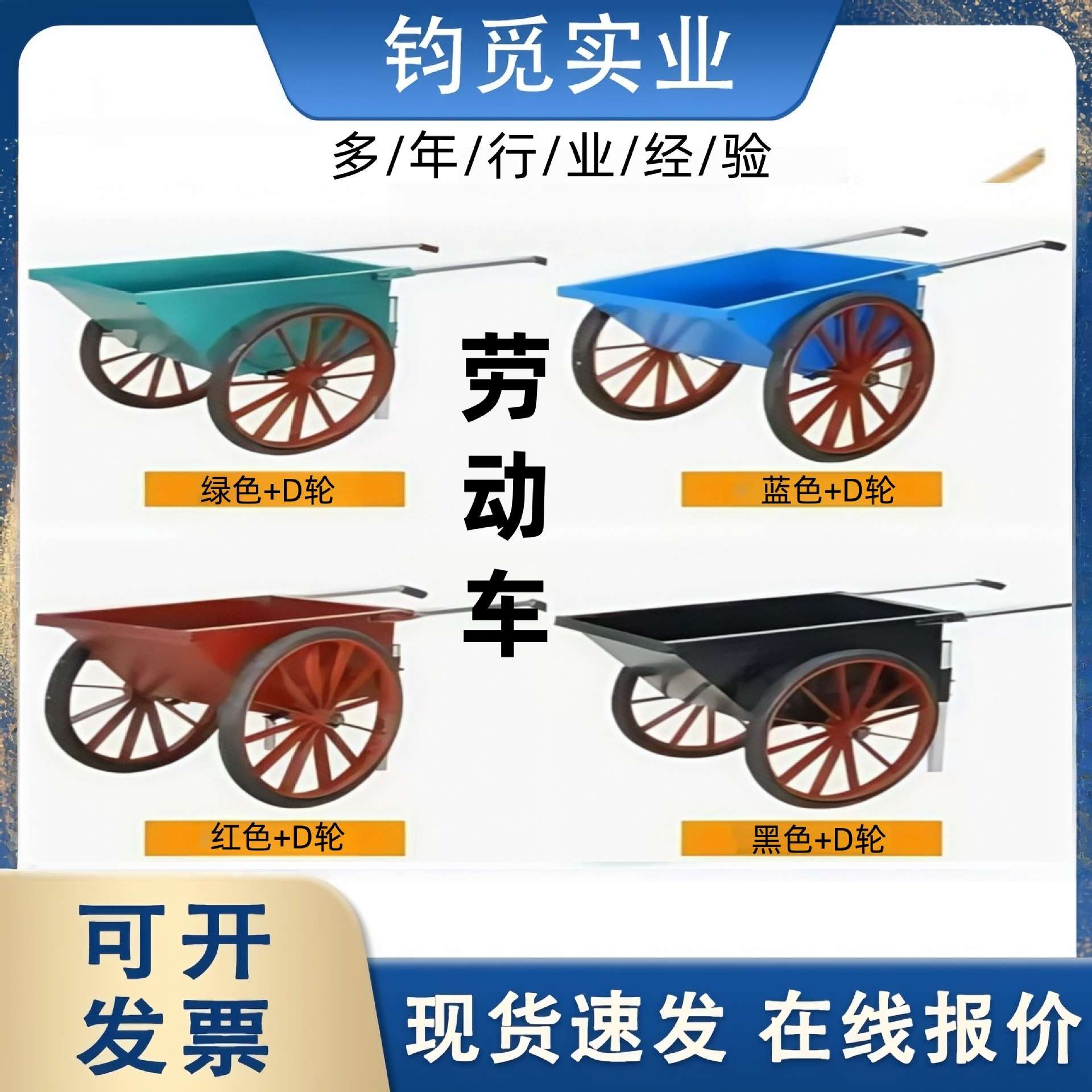 工地翻斗车手推车加厚塑料劳动车农用养殖工程车灰斗水泥车