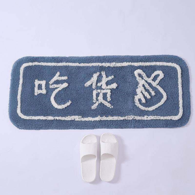 棉制地垫厨房门口地垫玄关长条小地毯厨房吸油吸水脚垫,电子元器件市场,其它元器件,淘宝优惠券,粉丝福利购,淘宝优惠卷